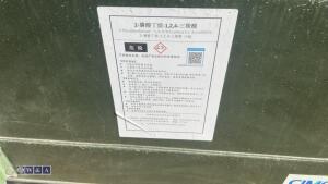 20ft container - 13